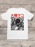 Cotton T-Shirt ~ Octopus Eating Tacos!