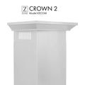 ZLINE Crown Molding Profile 2 for Wall Mount Range Hood (CM2-KECOM) main image.